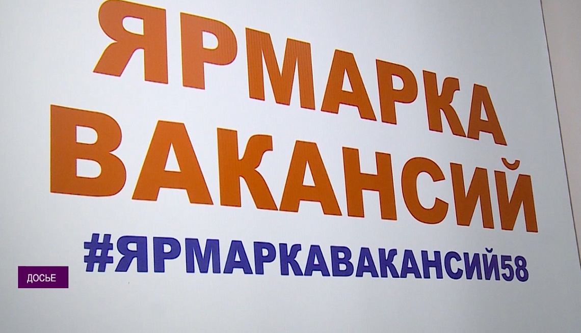 С 1 января 2022 года граждане смогут найти подходящую работу на платформе «Работа России»