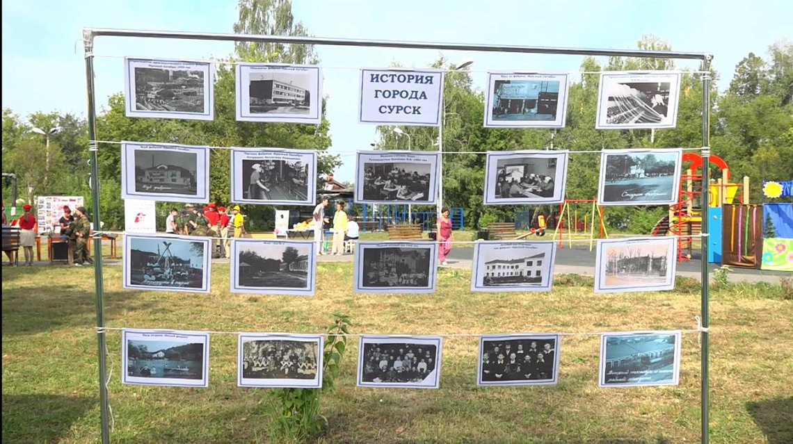 В Сурске Городищенского района отметили День города