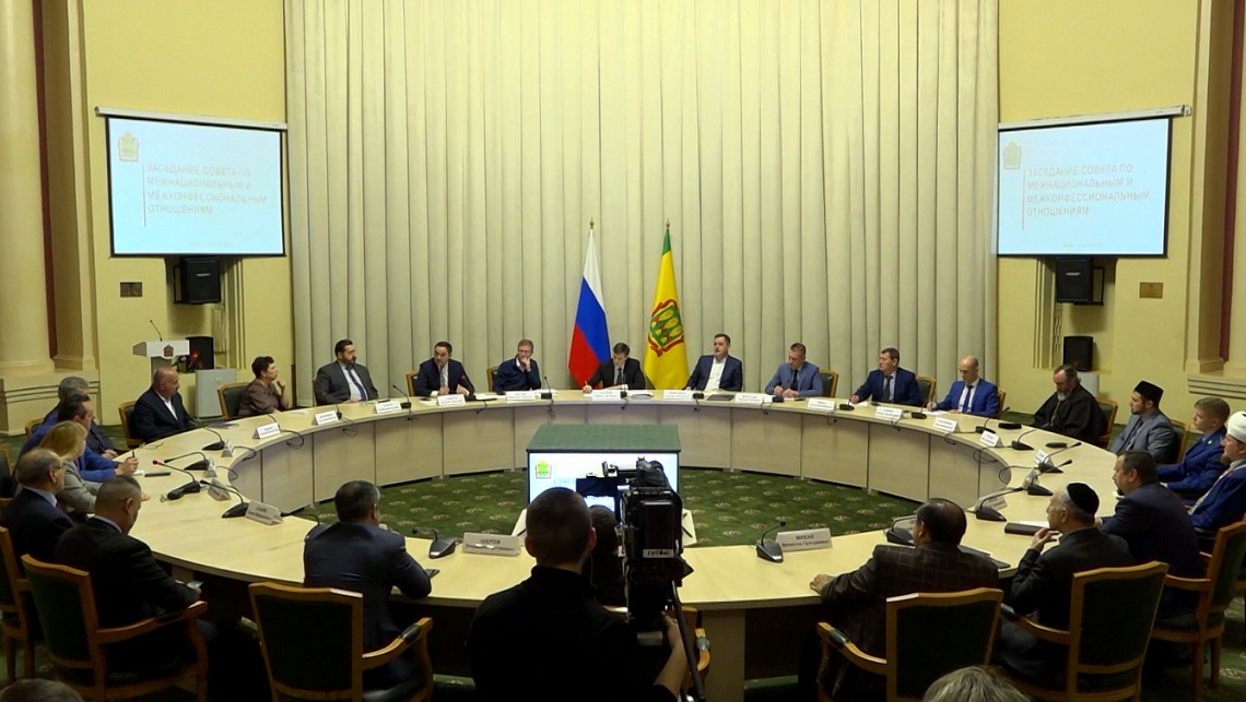В областном правительстве  обсудили мероприятия по  укреплению межнациональных отношений