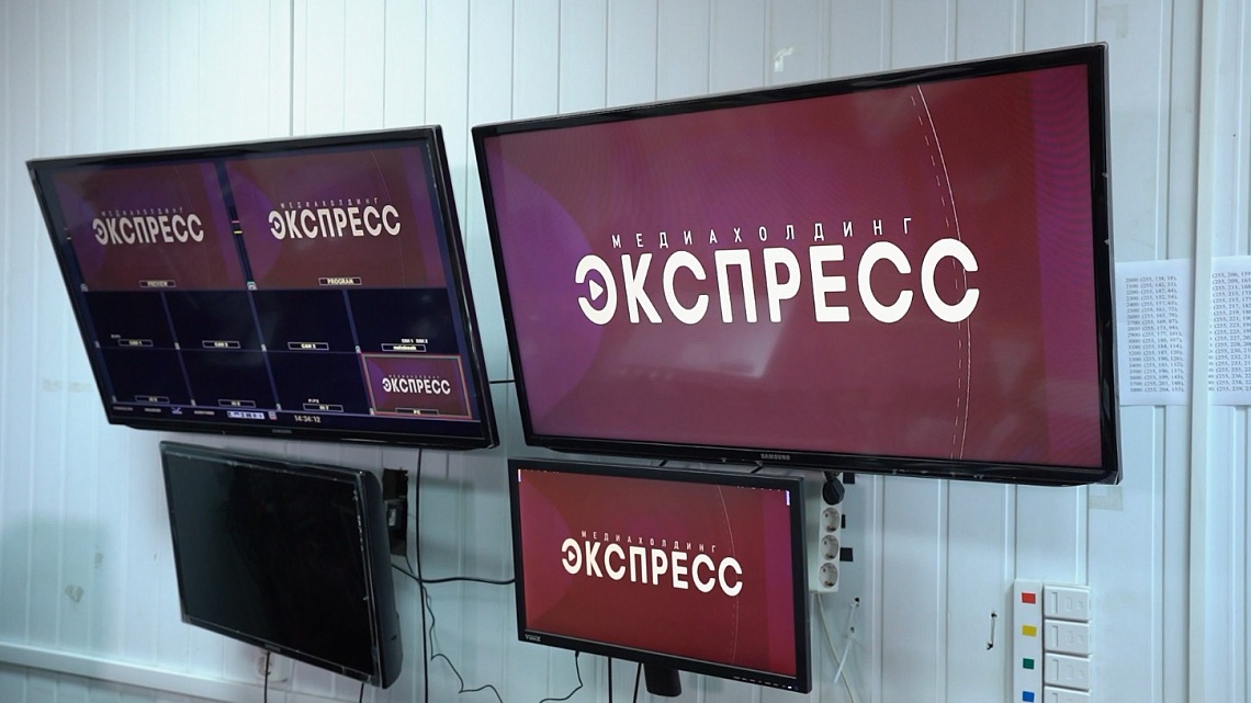 В эфир нашего телеканала выйдет продолжение первой части программы «Жизнь с «Экспрессом»
