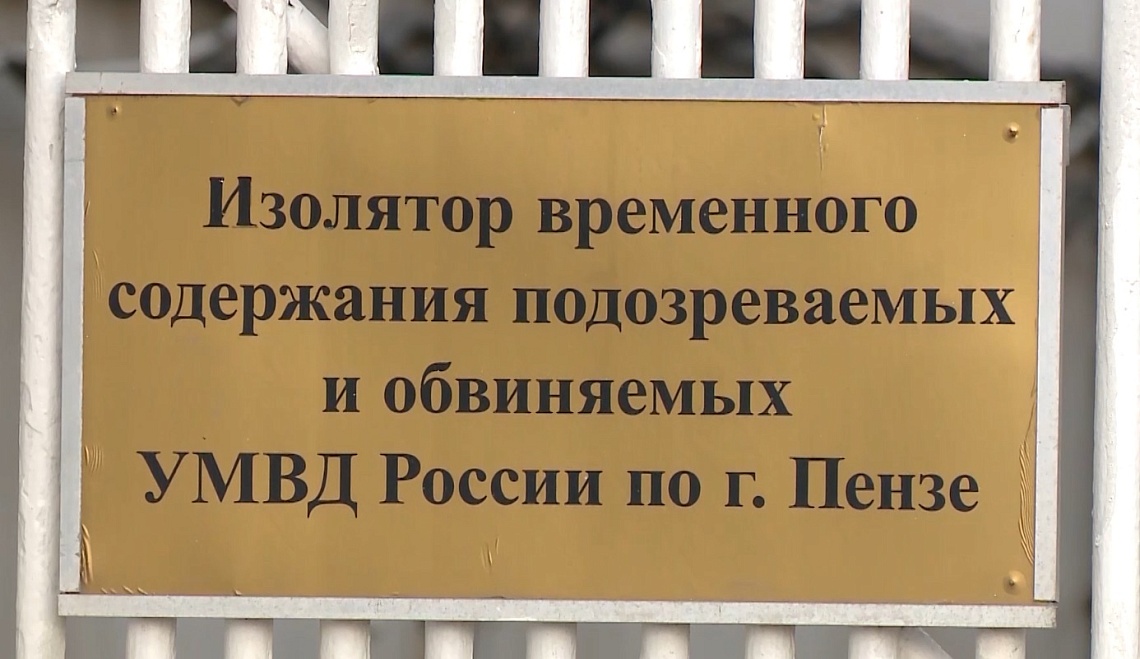 За вымогательство денежных средств жителю Пензы грозит лишение свободы