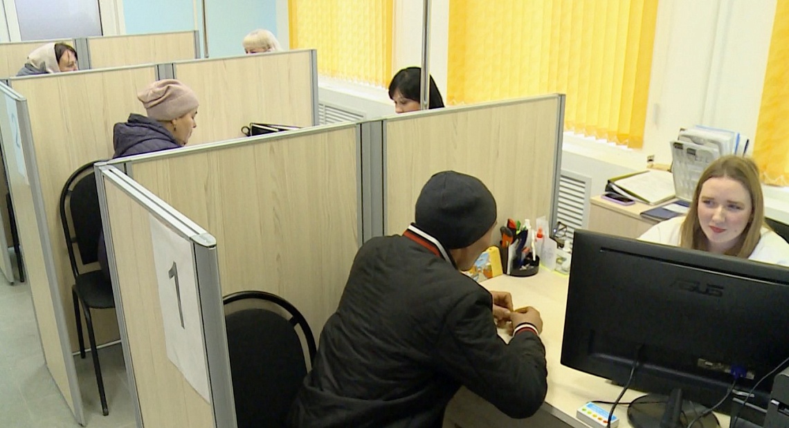 В Городище открылся кадровый центр «Работа России»
