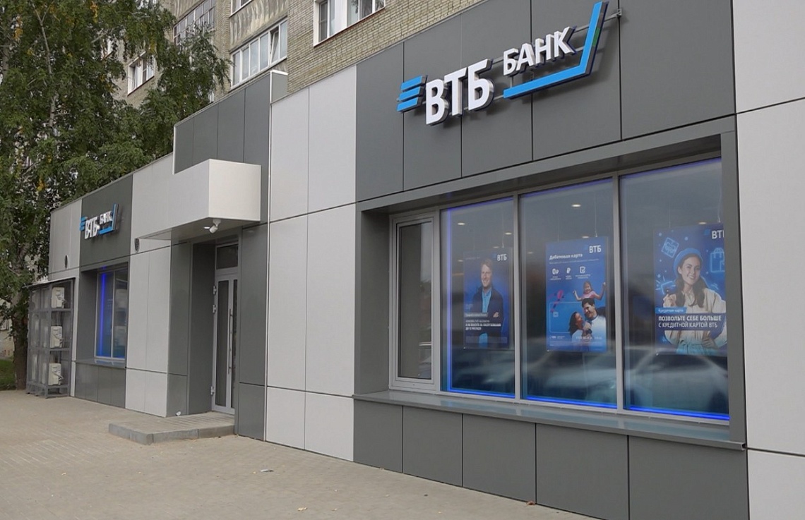 В Пензенской области открылся филиал банка ВТБ