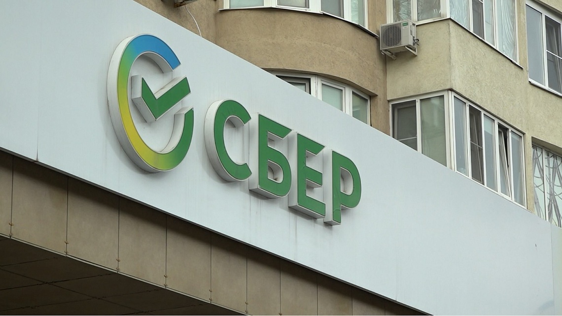 Сбер запустил выгодную подписку для бизнеса во всех регионах ПФО