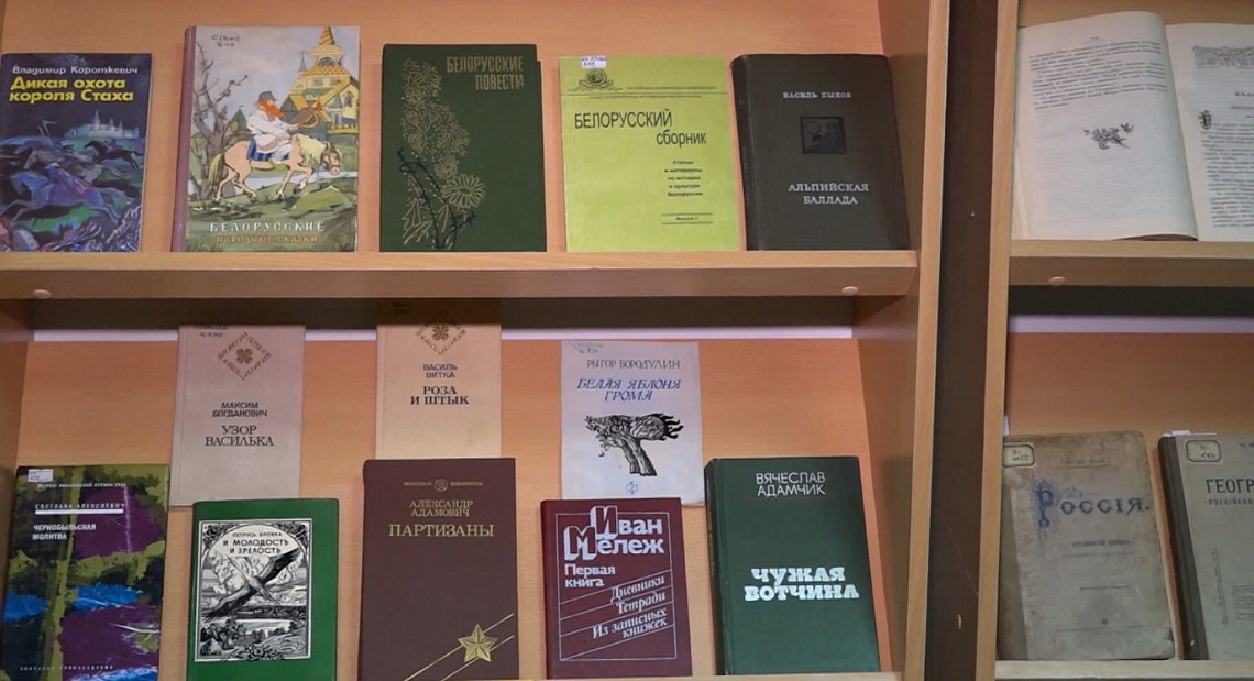 В областной  библиотеке им. Лермонтова состоялся вечер культуры Республики  Беларусь