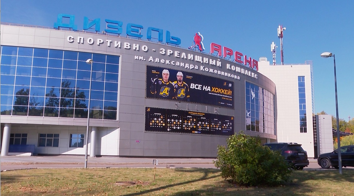Медиахолдинг «Экспресс» подписал соглашение с хоккейным клубом «Дизель» на трансляцию домашних встреч