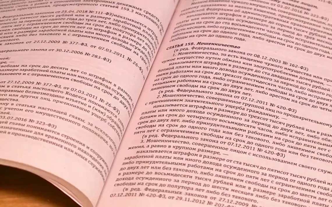 Жительница Пензы лишилась 50-ти тысяч рублей