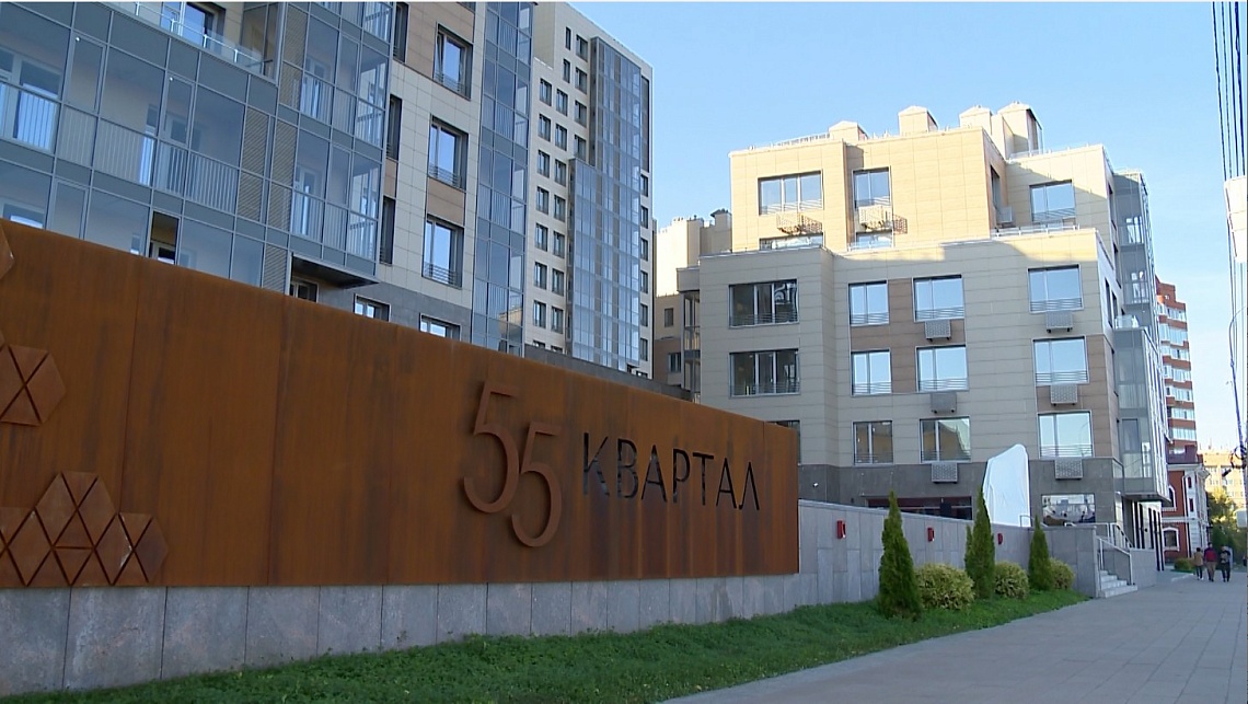 В Пензе ЖК «Квартал 55» готов к приему новоселов