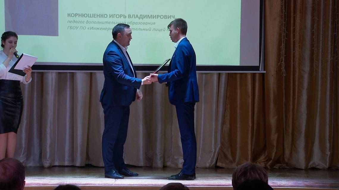 В Пензе подвели итоги областного этапа конкурса педагогических работников «Воспитать человека»
