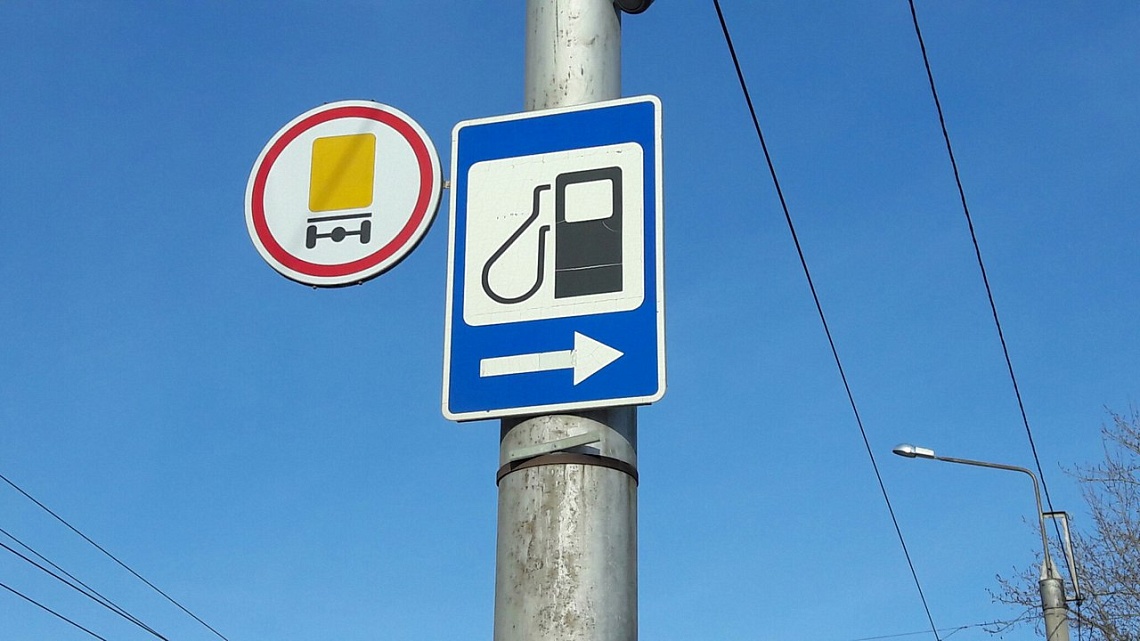 В Пензе общественники проверят качество топлива