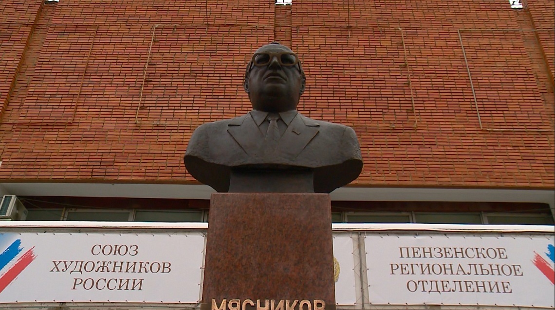 В Пензе открыли бюст государственного и общественного деятеля Георга Мясникова