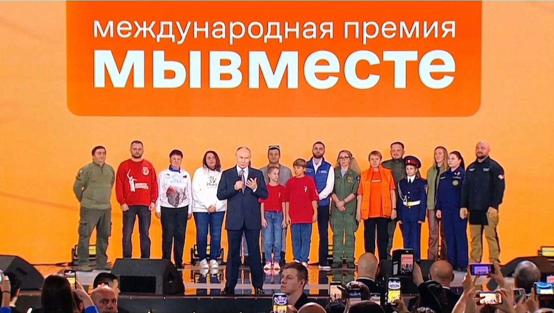 Пензенская организация «Квартал Луи» стала лауреатом международной премии «Мы вместе»