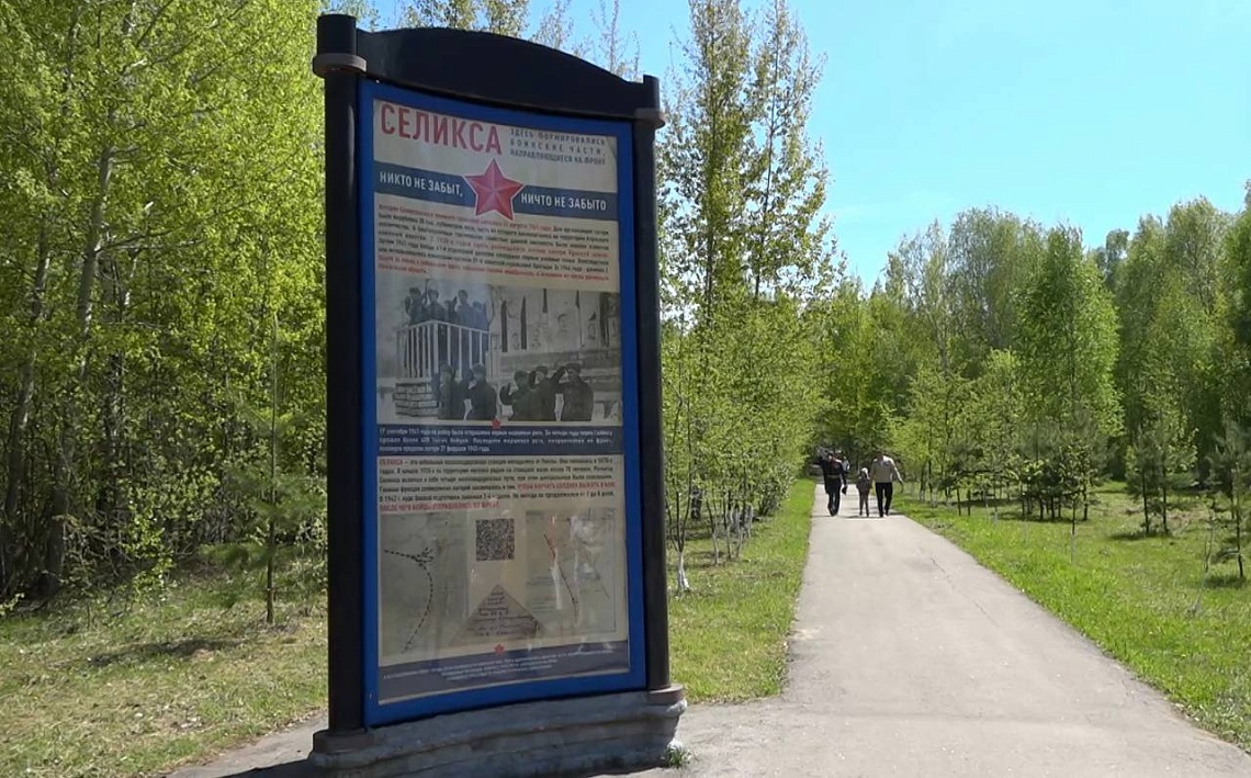 Представители белорусской делегации  на 9  Мая побывали в селе Кижеватово