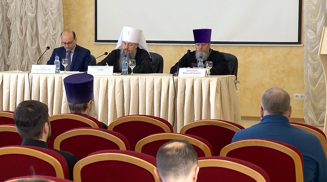 В Пензенской духовной семинарии состоялась научно-богословская конференция «Христианство и мир»