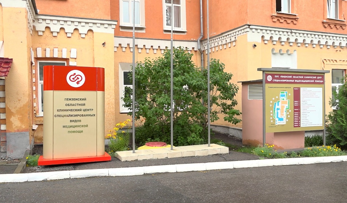 О ситуации с коронавирусом в регионе