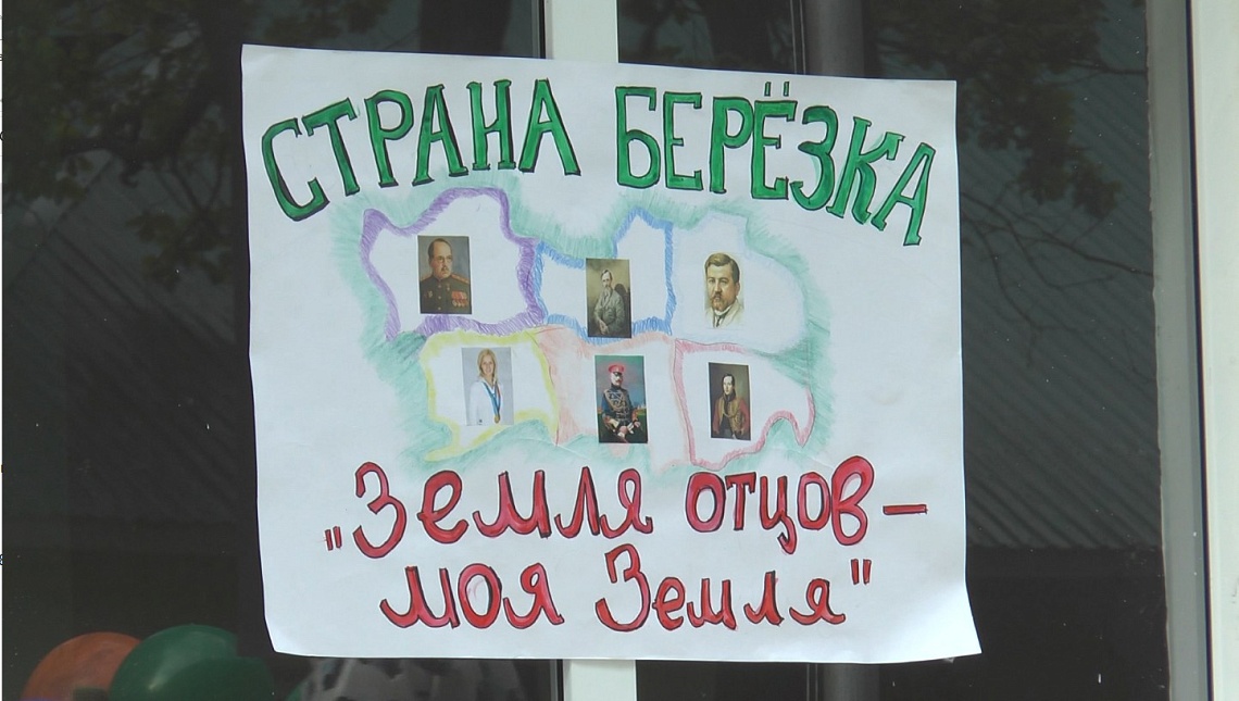 В лагере «Березка» в Каменском районе торжественно открылась первая смена