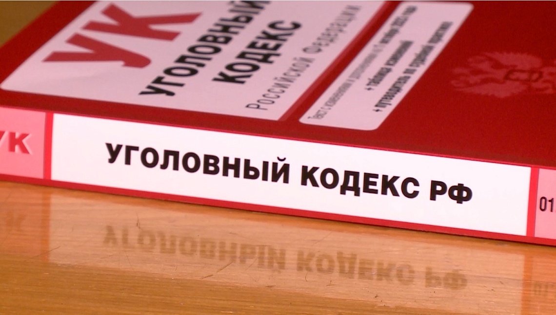 69-летняя жительница Кузнецка стала жертвой мошенников