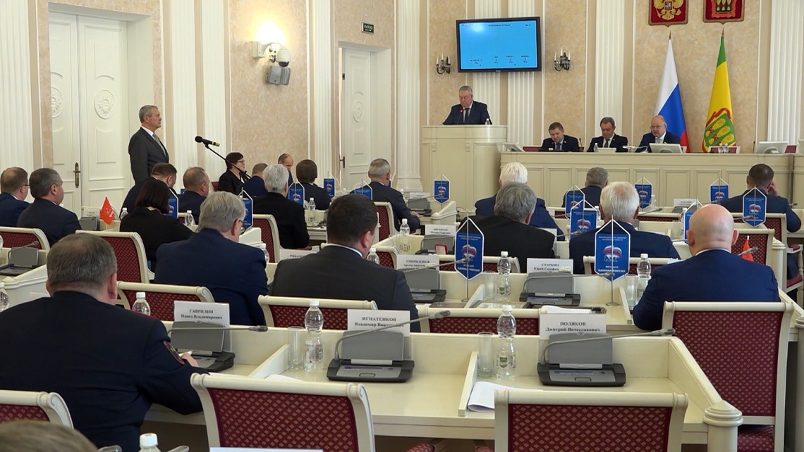На пятнадцатой сессии Законодательного собрания обсудили 38 вопросов