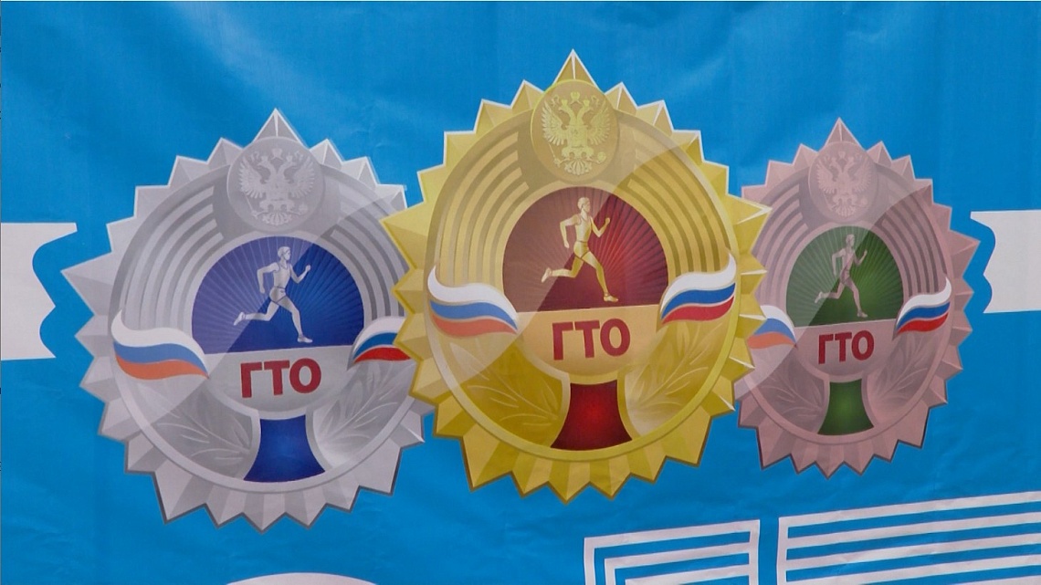 В Пензе состоялся областной фестиваль «Готов к труду и обороне» среди трудовых коллективов
