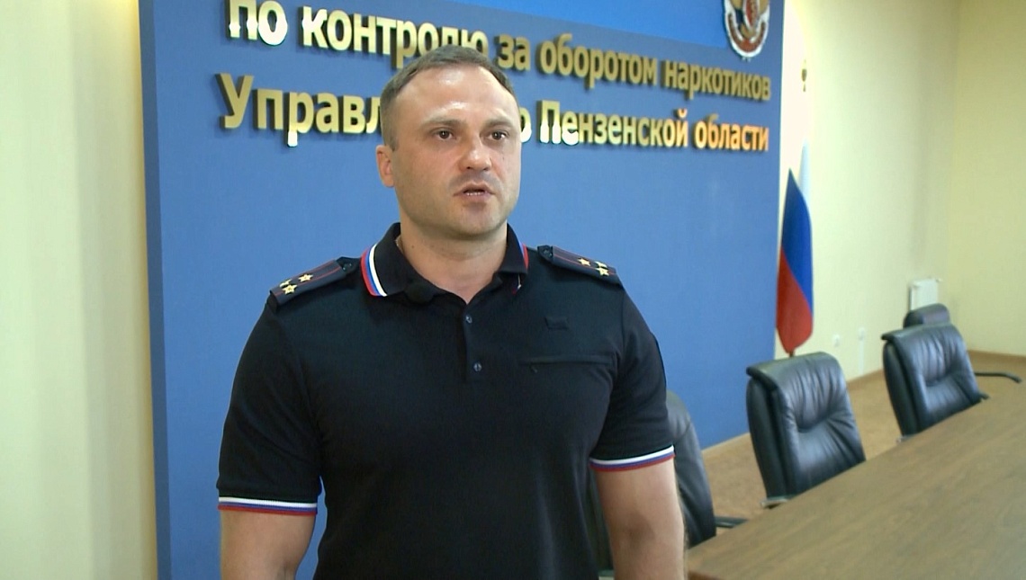 В Пензе сотрудники полиции перекрыли крупный канал поставки наркотиков