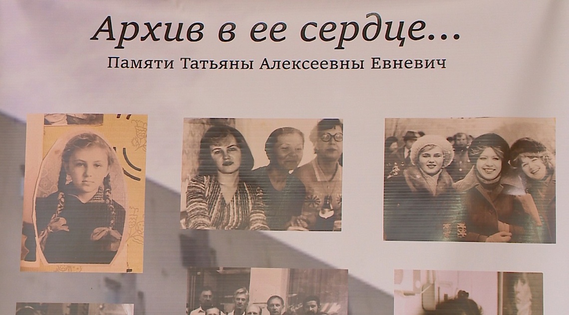 В Пензе в преддверии Международного дня архивов готовятся к открытию мемориальной доски-горельефа Татьяне Евневич