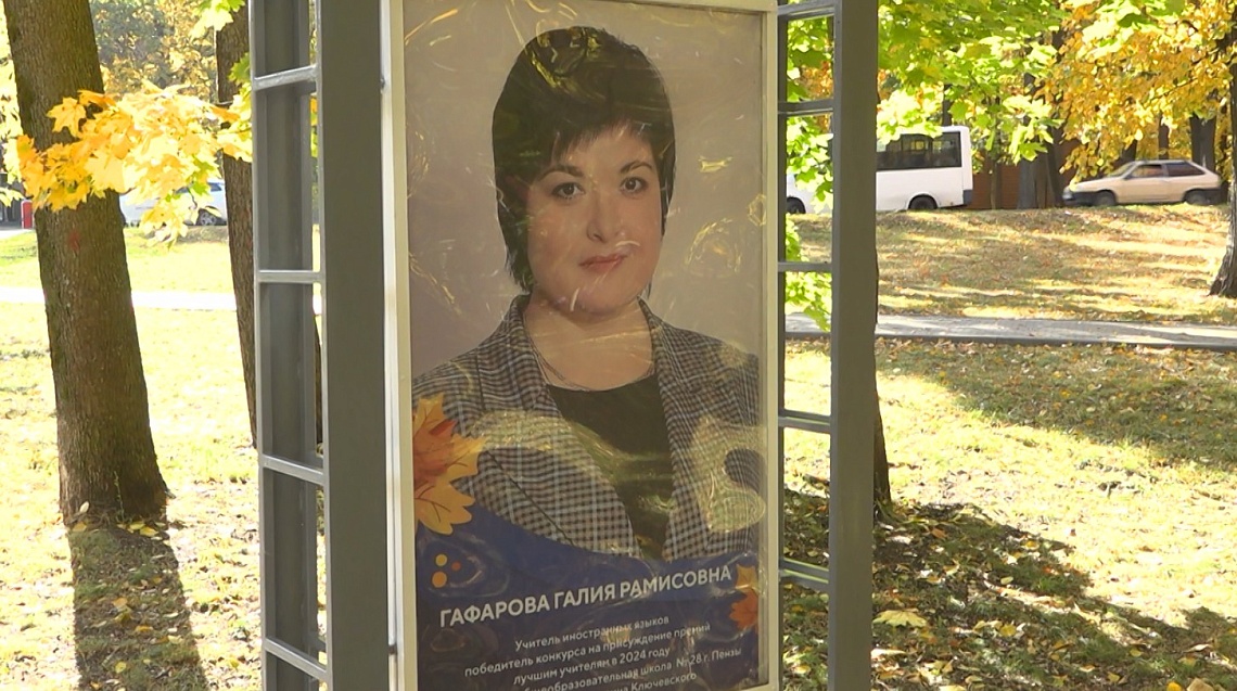 В Пензе обновили галерею в Учительском сквере