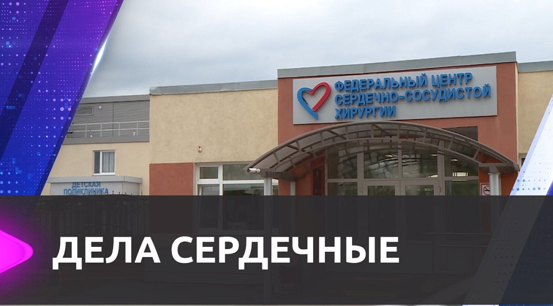 Во Всемирный день сердца пензенцам  напомнили  об актуальности болезней сердечно-сосудистой системы