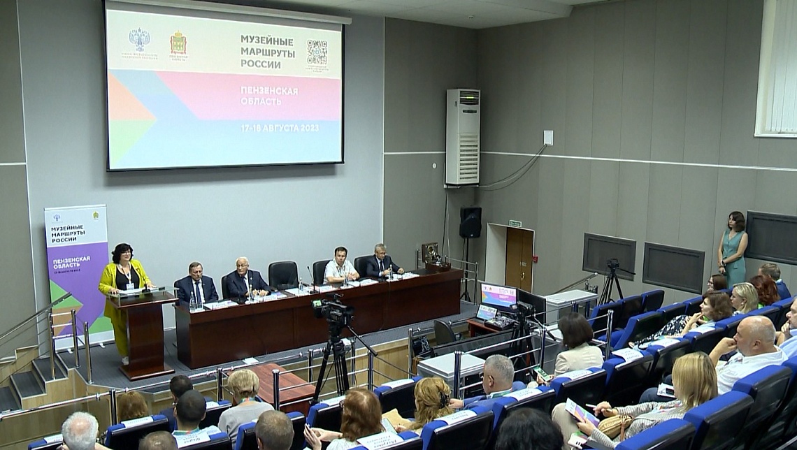 В Пензенской области реализуется проект «Музейные маршруты России»