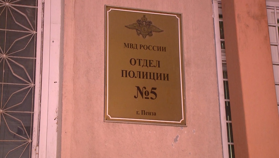 Житель Пензы попался на уловку аферистов и лишился крупной суммы денег