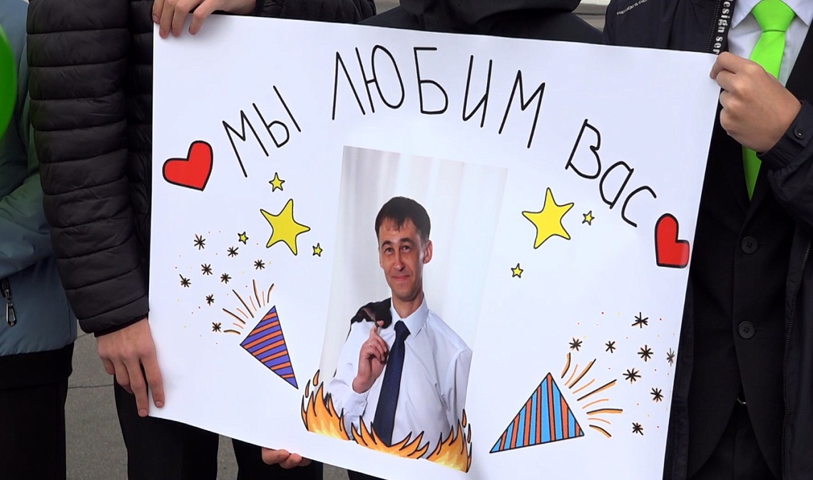 В пензенском аэропорту сегодня встречали финалиста Всероссийского конкурса «Учитель года - 2022»