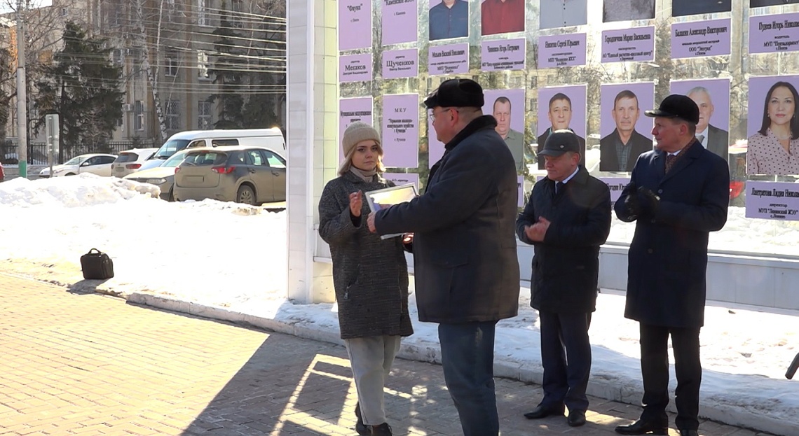 В Пензе традиционно обновили Доску почета сотрудников ЖКХ