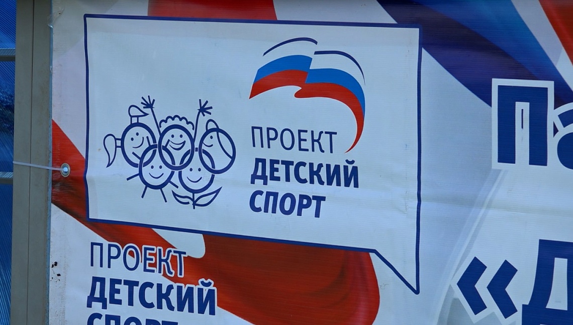 В Пензе благодаря проекту «Детский спорт»  развивают дворовый футбол
