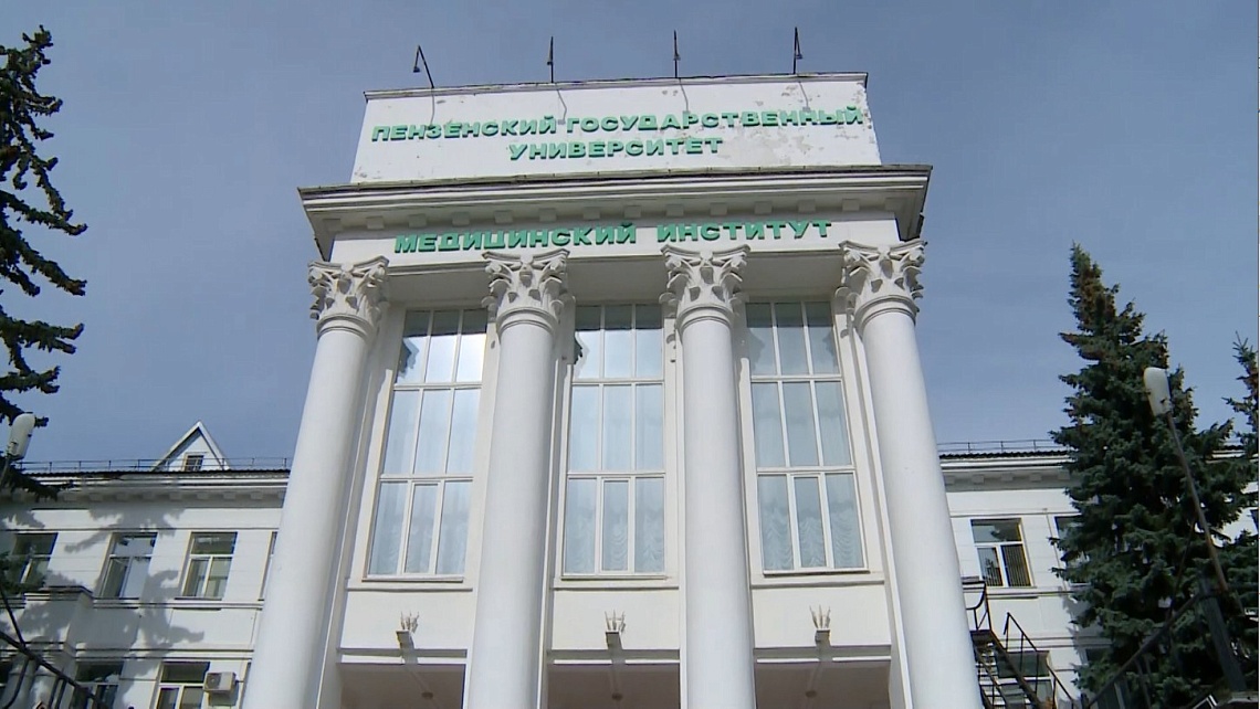 Медицинский институт ПГУ отметил 25-летие