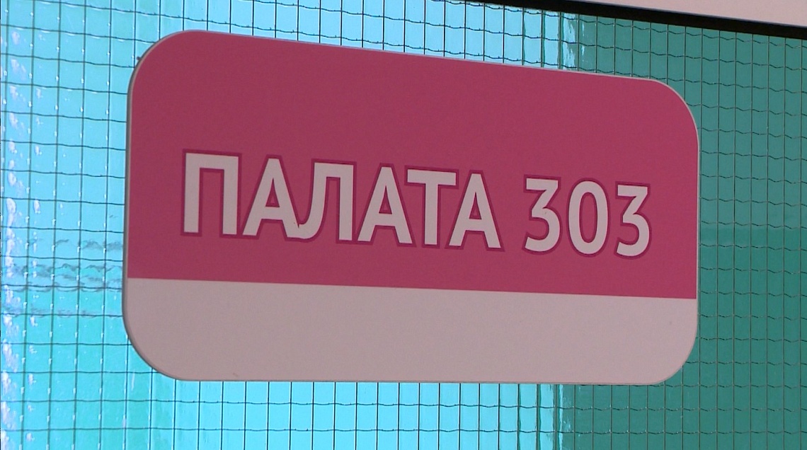В травматологическом отделении областной больницы увеличилось число юных пациентов