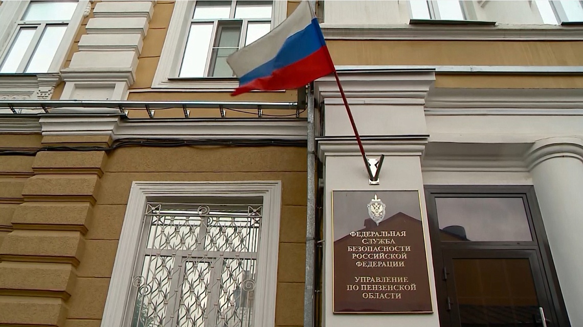 Первомайский районный суд Пензы вынес приговор молодому человеку за публичные призывы к осуществлению экстремистской деятельности