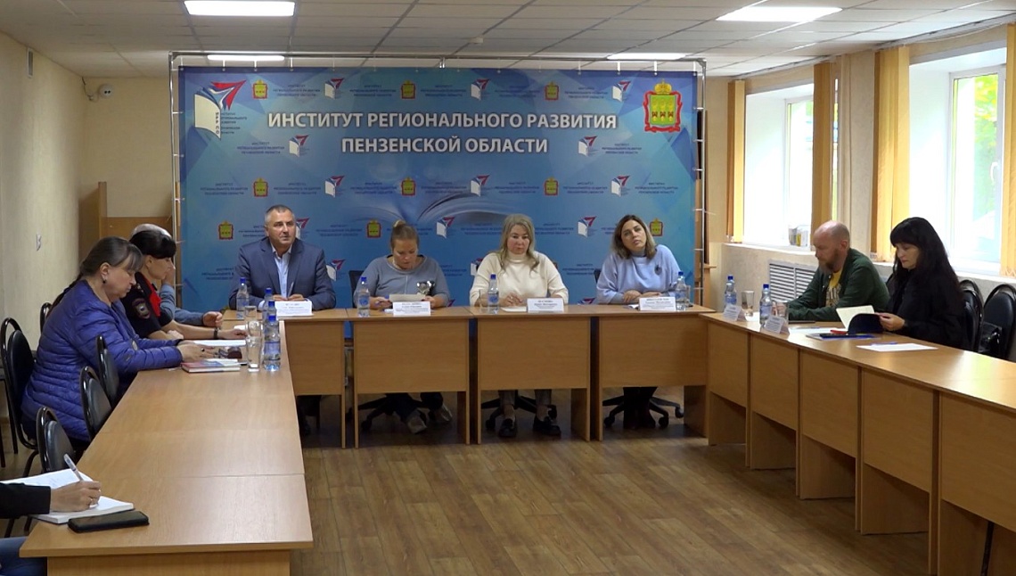 В Пензе обсудили профилактику наркомании и табакокурения в молодежной среде