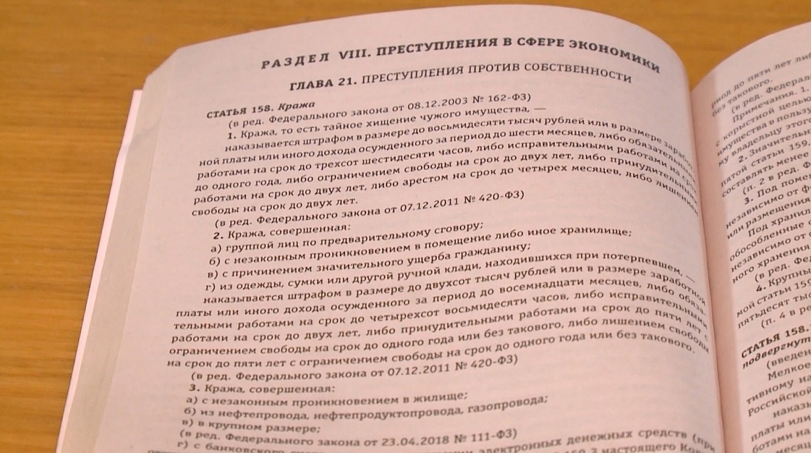 В пензенском магазине мужчина украл кошелек