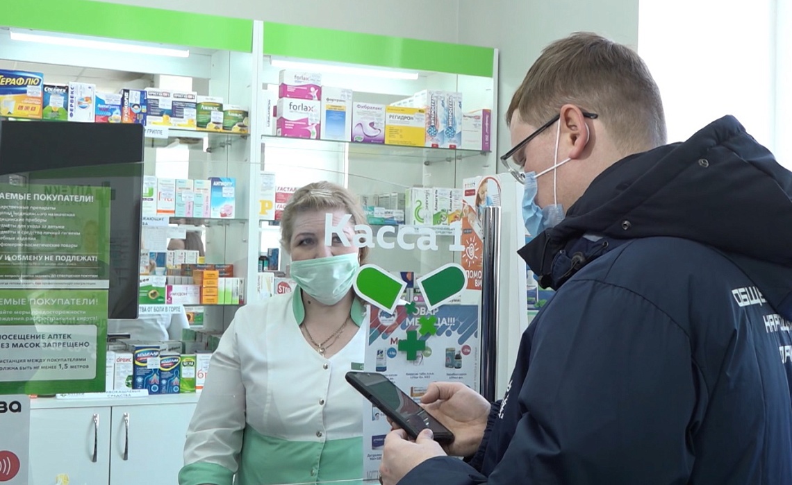 В Пензе общественники  провели мониторинг лекарств в аптеках