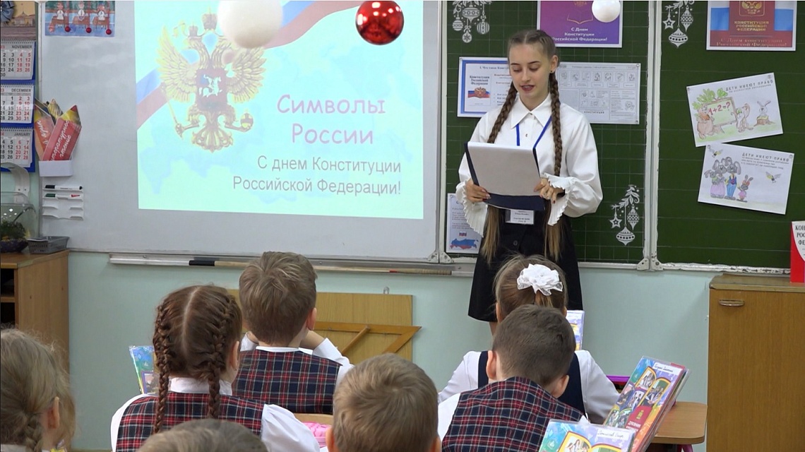 Пензенские школы присоединились к акции «Я – гражданин России»