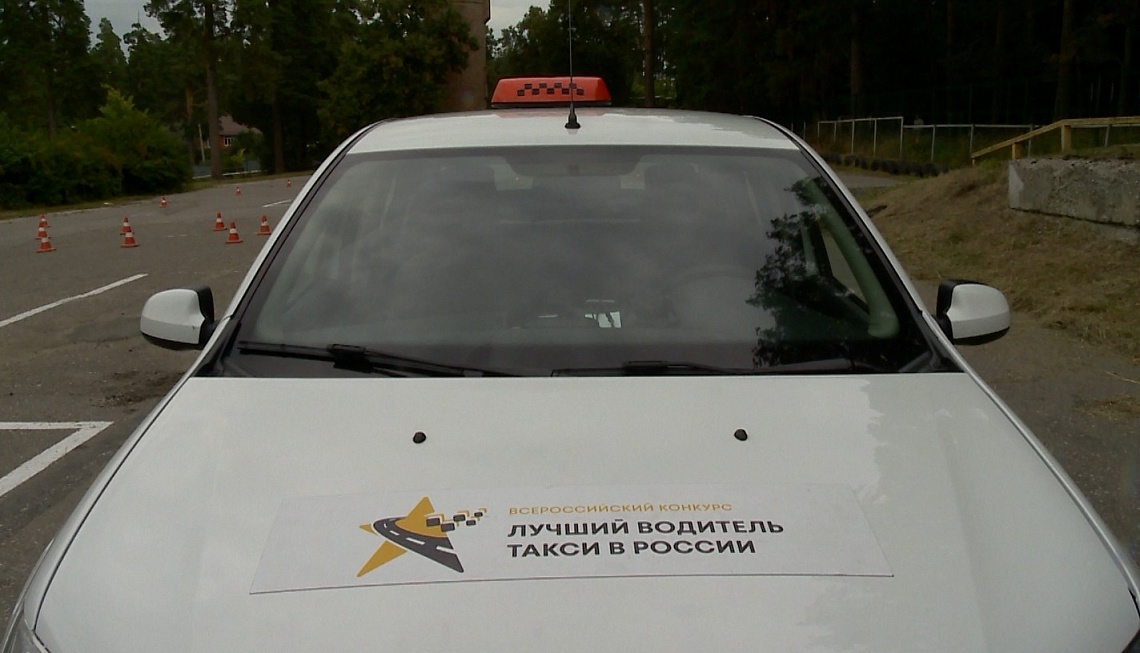 В Пензе выявляют лучшего шофера в сфере пассажирских перевозок