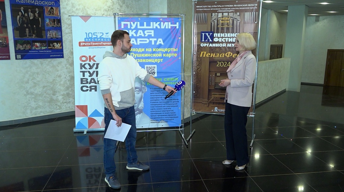 В Пензе в рамках фестиваля Penza Fest выступят юные музыканты