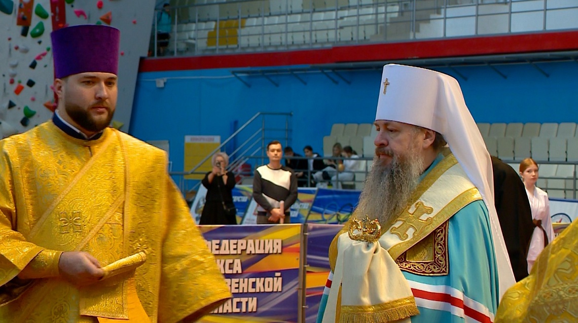 В Пензе прошел региональный этап Патриаршего фестиваля спортивных единоборств и боевых искусств «Кубок равноапостольного Николая Японского»