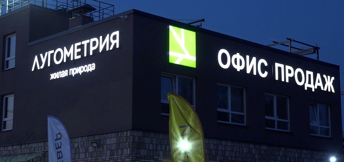 В Арбеково проводят фестиваль кино на природе «Кинометрия»