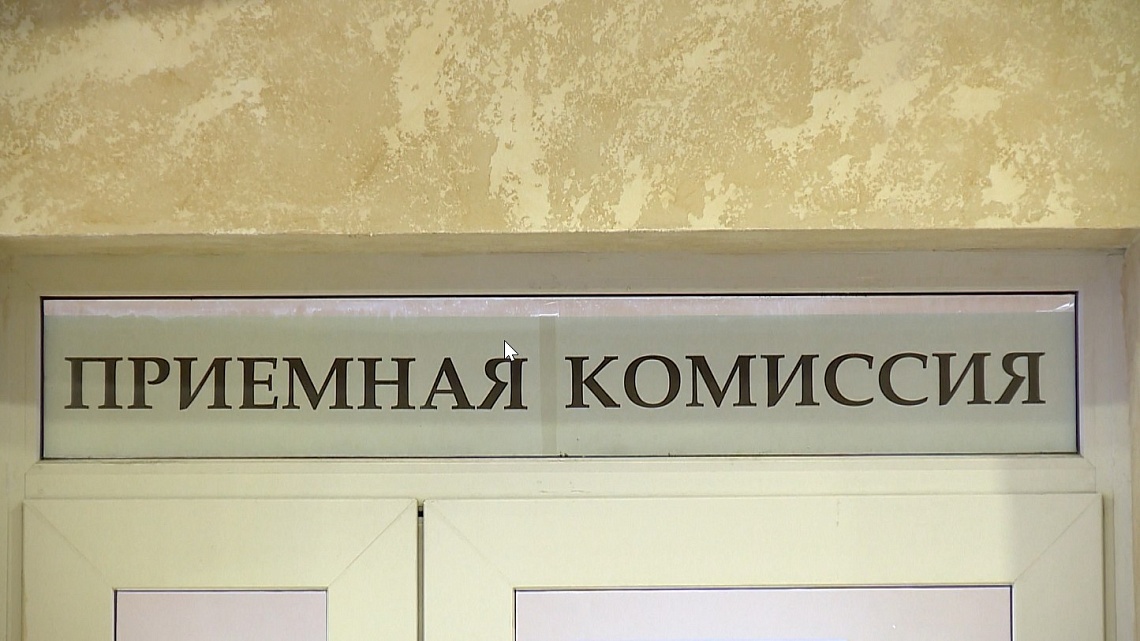 В Пензе участники СВО и их дети имею право на бесплатное получение высшего образования