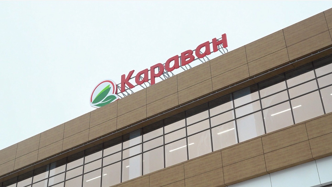 На Западной поляне открылся новый магазин сети «Караван»
