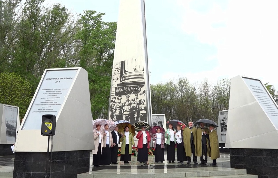 Главные первомайские торжества прошли у стелы «Город трудовой доблести»