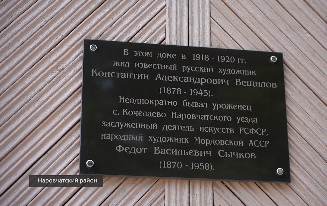В Наровчате появится первая картинная галерея