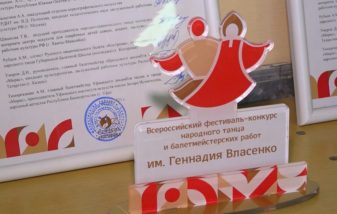 Из Самарской области, которая на несколько дней стала танцевальной столицей России, вернулась подготовительная студия ансамбля «Вензеля»
