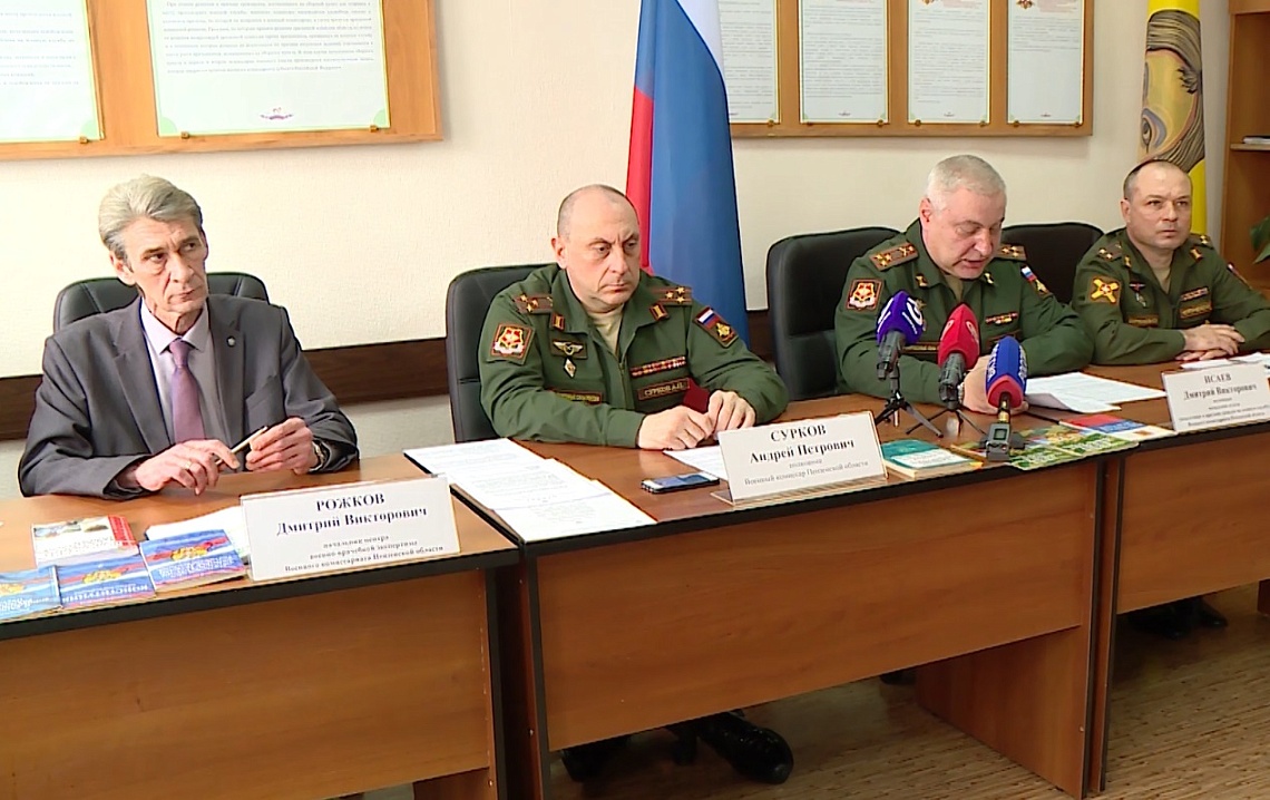 В Пензе рассказали о планах на весеннюю призывную кампанию